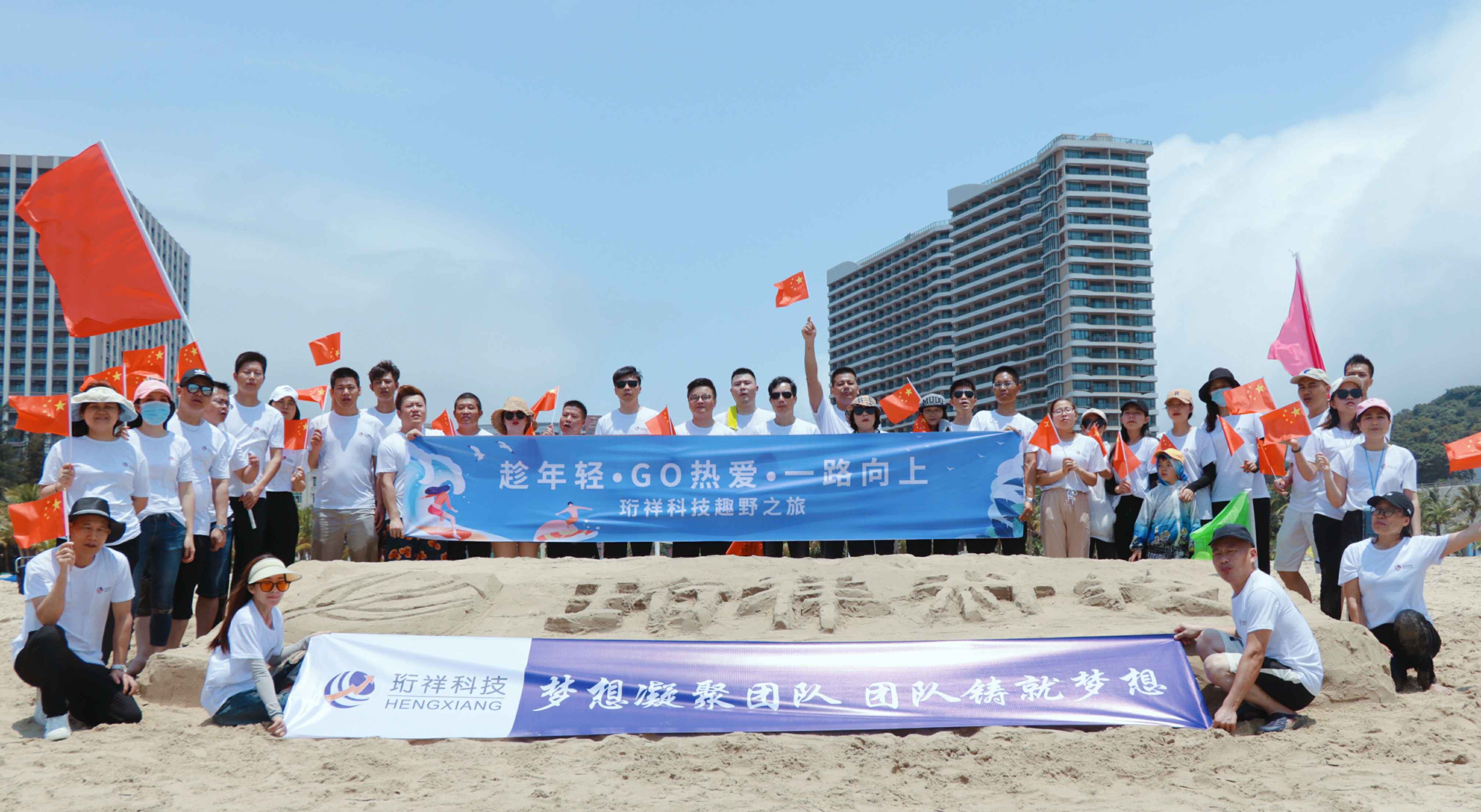 团建回顾-乐鱼体育-乐鱼官方网站-乐鱼(中国)2022年度趣野之旅圆满结束