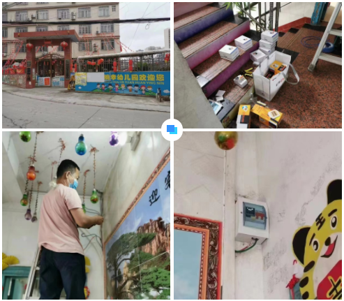 乐鱼体育-乐鱼官方网站-乐鱼(中国)广西智慧校园安全用电落地案例